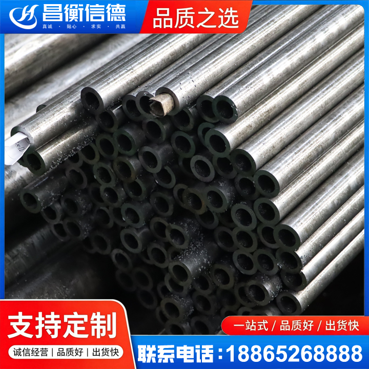 望江GCr15精密钢管