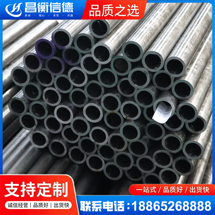 望江20cr精密钢管