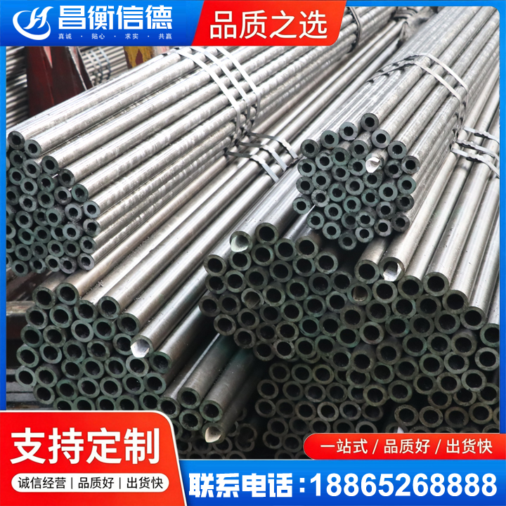 望江光亮精密钢管